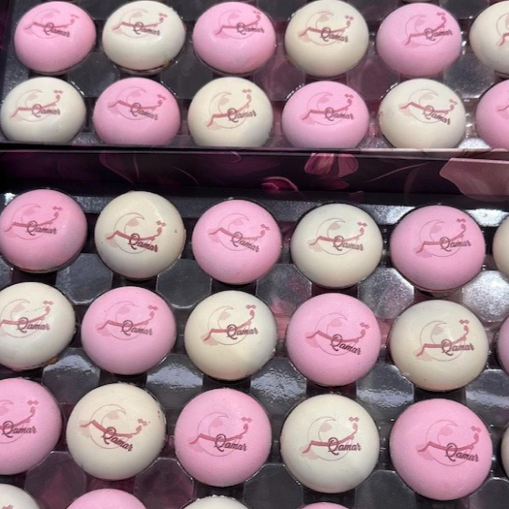 حين يصبح "الحلا باسم" جزء من احداثكم طلب "قمر"