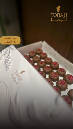 حلا الشعيريه الفاخر - ٢٤ قطعه