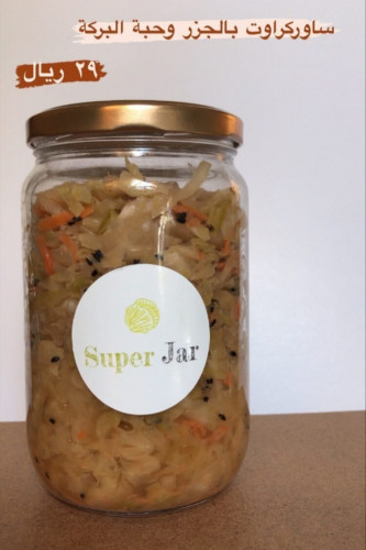 ساوركراوت بالجزر وحبة البركة