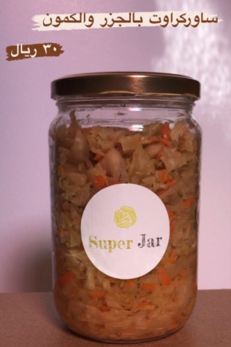 ساوركراوت بالجزر والكمون