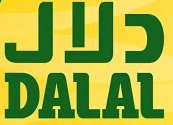 دلال | Dalal
