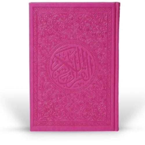مصحف ملون لون وردي