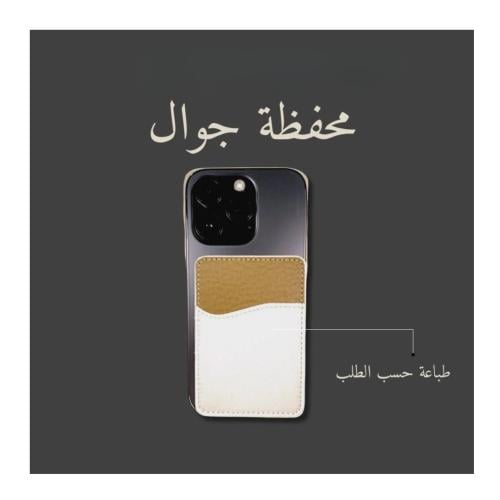محفظه جوال - بني