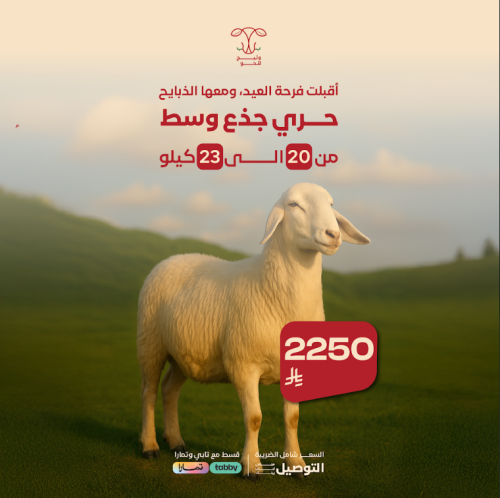 حري جذع وسط