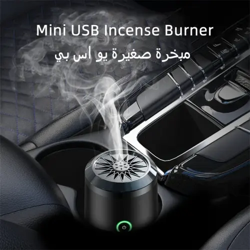 جديد USB مبخرة كهربائية بخور رمضان دخون عربي ناشر...