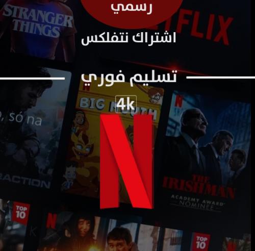 اشتراك لمدة شهر ملف خاص
