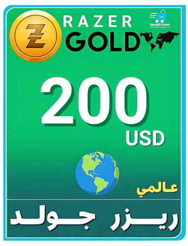 بطابطاقة ريزر جولد 200 دولار عالمي سوق البطاقات RA...