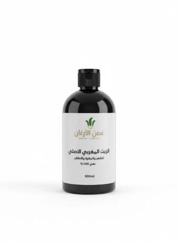 زيت الأرغان 500 مل مع كود خصم غصن الارغان
