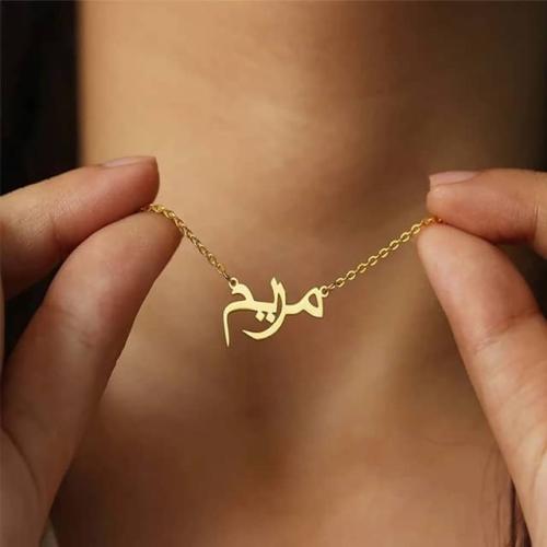 سلاسل نسائي
