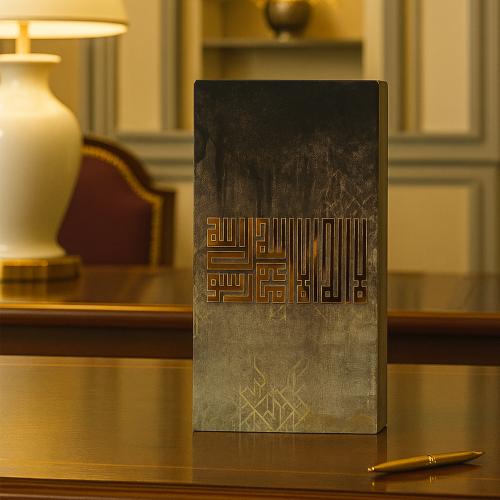 الشهادة صغير