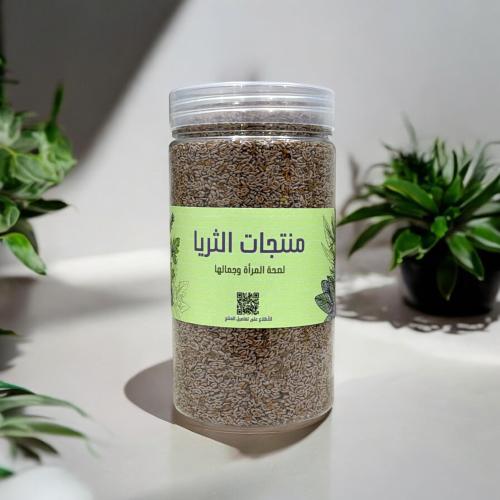 بذور القاطونة