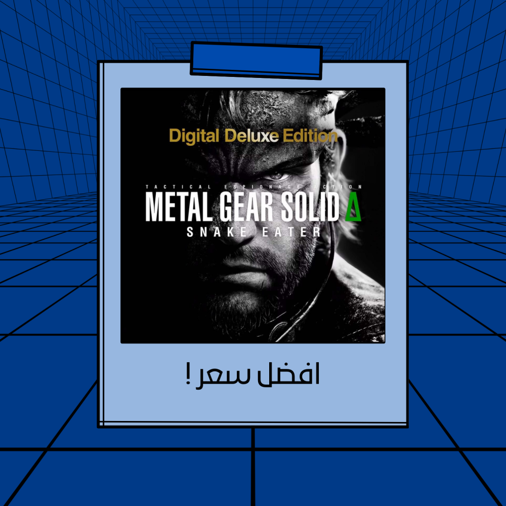 ميتال جير سوليد سنيك إيتر ديلوكسMETAL GEAR SNAKE