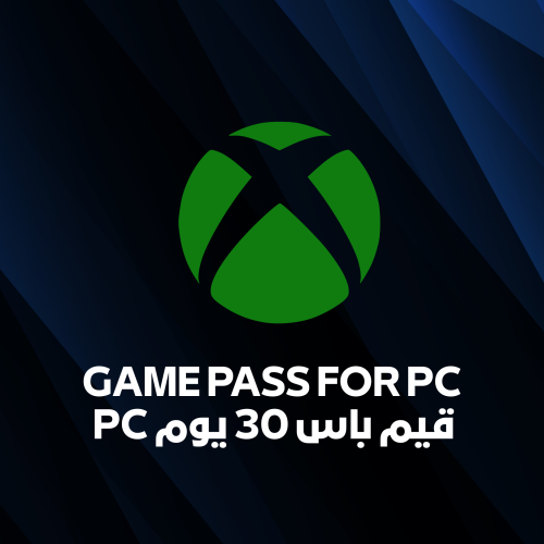 قيم باس بي سي 30 يوم