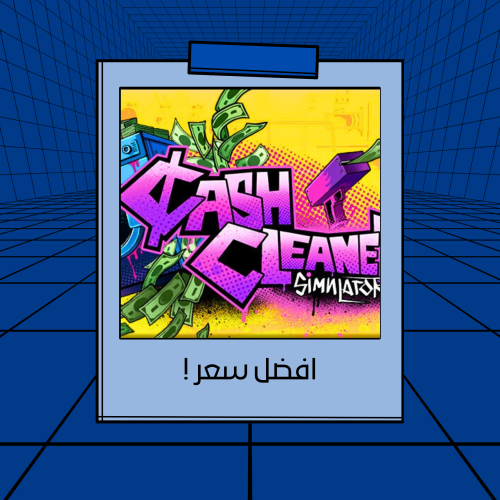 محاكي غسيل الأموال | Cash Cleaner Simulator