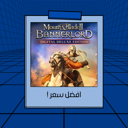 ماونت اند بليد 2 اعلى نسخة | Mount & Blade II Bann...