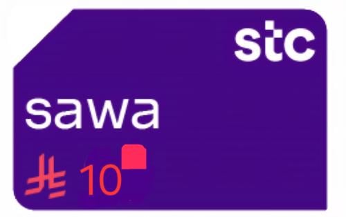 بطاقة شحن سوا 10