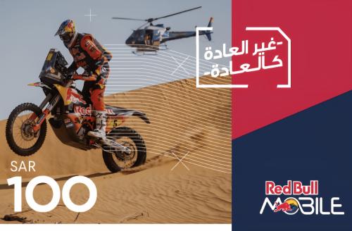 ريد بل موبايل شحن رصيد 100