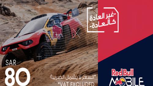 ريد بل موبايل شحن رصيد 80