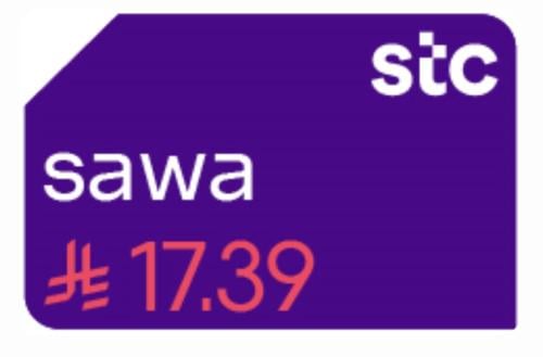 بطاقة شحن سوا 17.39