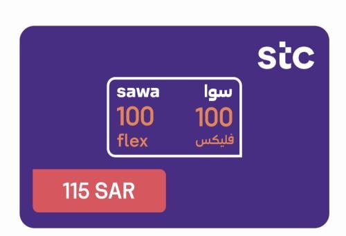 سوا فليكس نت