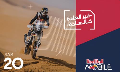 ريد بل موبايل شحن رصيد 20