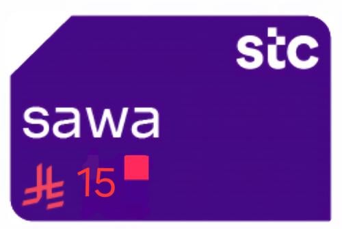 بطاقة شحن سوا 15