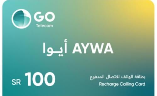 بطاقة شحن رصيد ايوا لكبائن السجون AYWA 100