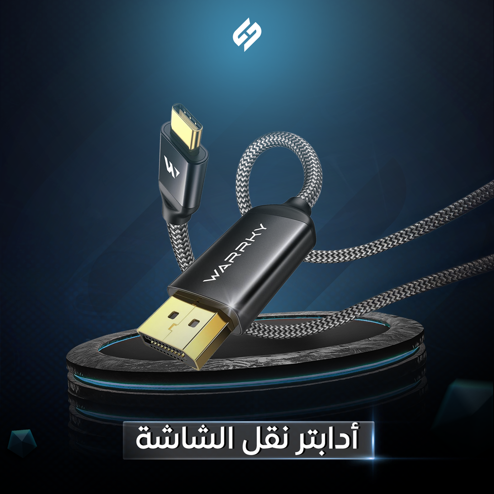 أدابتر نقل الشاشة 2K – الحل الأمثل للتوصيل والعرض بدقة عالية