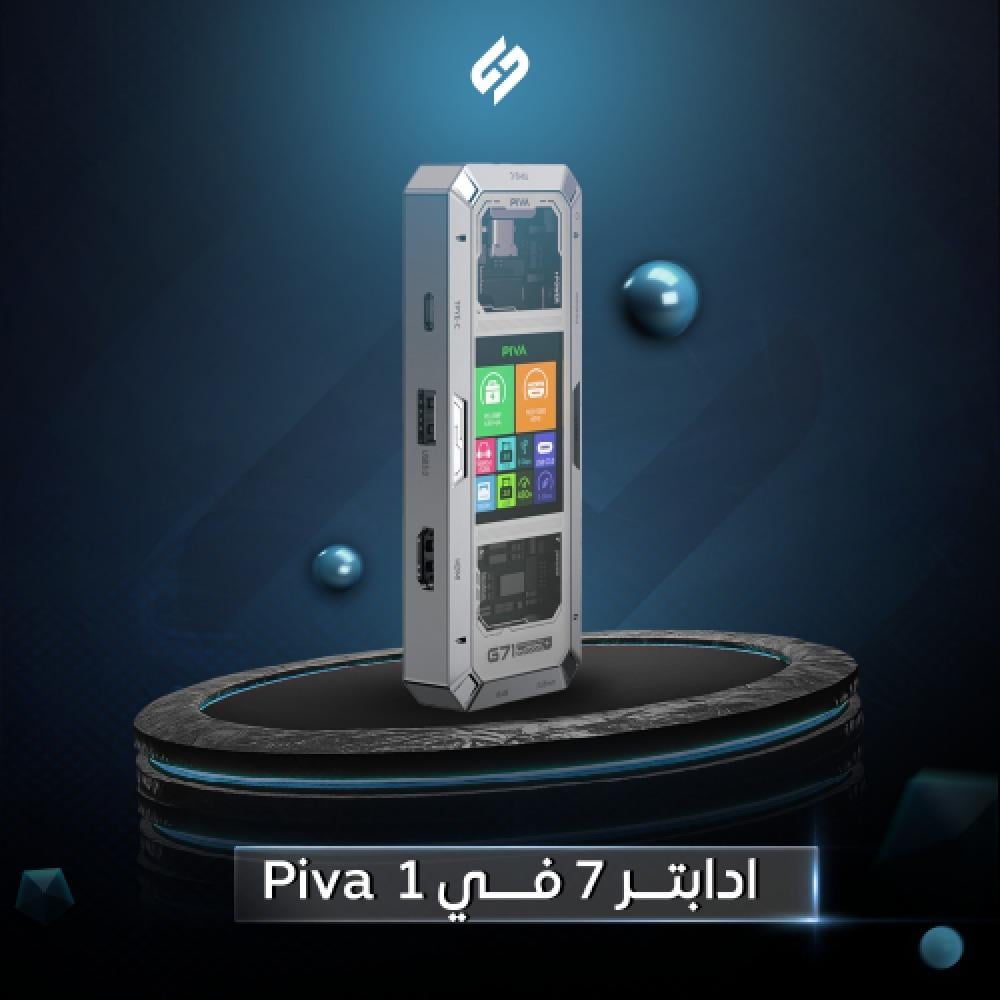 وصلة بيفا PIVA G71 الذكية 7 في 1 – أداء فائق وشحن PD 100W مع شاشة رقمية