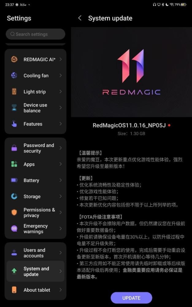 تحديث ريد ماجيك استرا لـ REDMAGIC | RedMagicOS 11.0.16 سوفتوير صيني