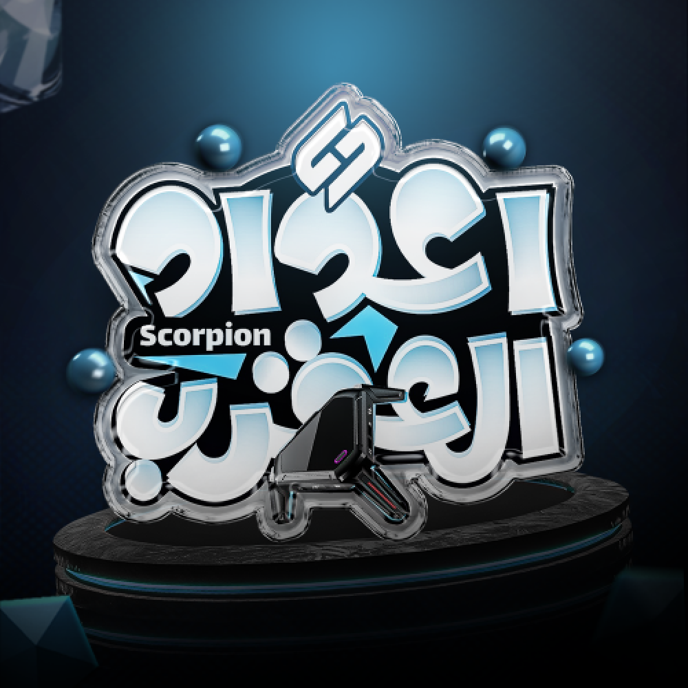 إعداد سكوربين (العقرب) أو لي يونق – تفعيل وضبط القطعة بأفضل أداء