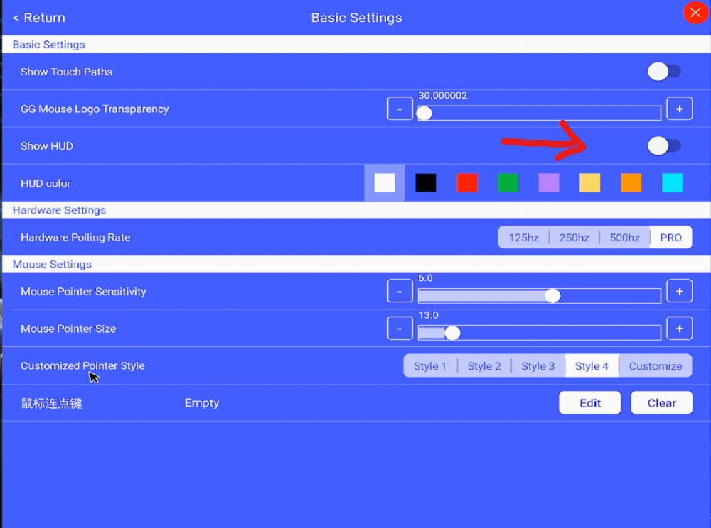 اخفاء الايقونات الشفافة