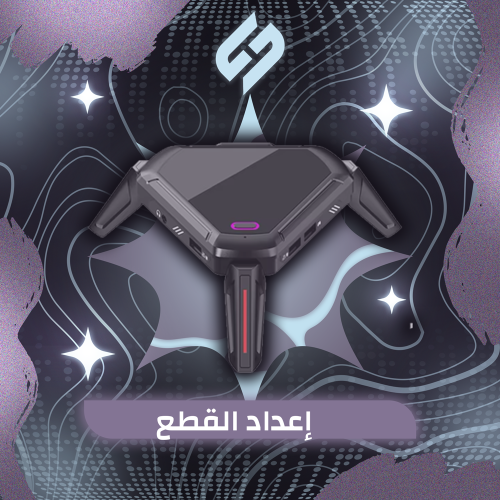 اعداد سكوربين ( العقرب ) أو لي يونق