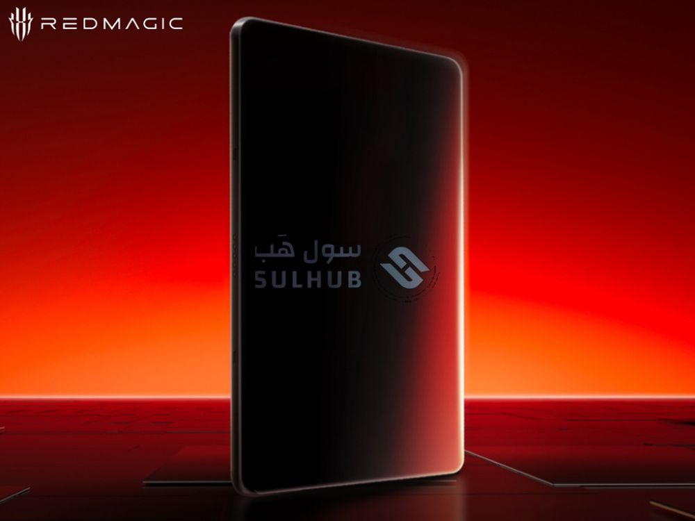 تابلت ريد ماجيك 3 برو و موعد الإطلاق RedMagic Gaming Tablet 3 Pro