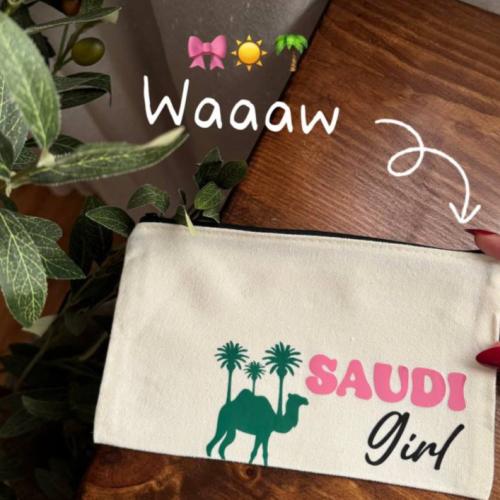 Saudi girl محفظة