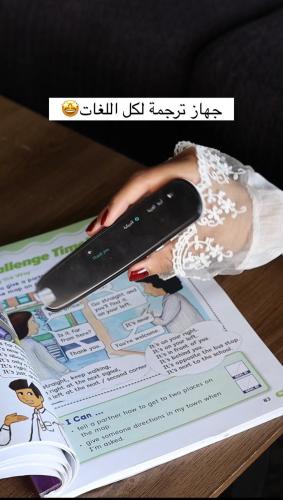 قلم مترجم