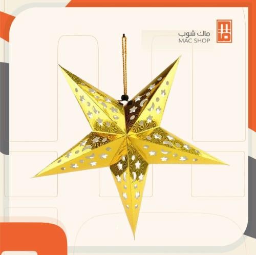نجوم رمضان صغير