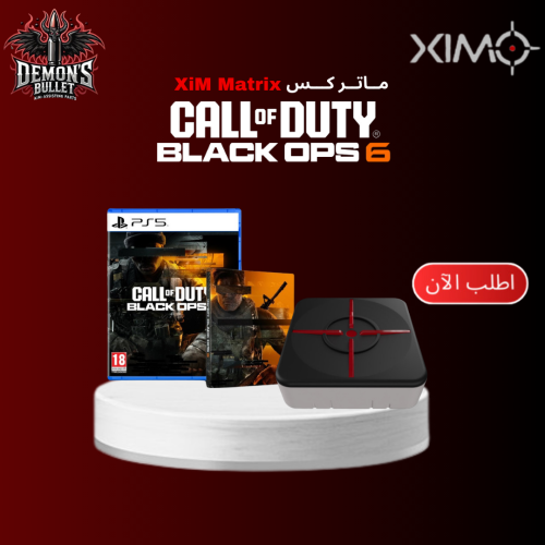 سكربت black ops 6