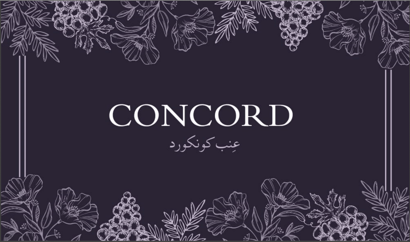 عنب كونكورد