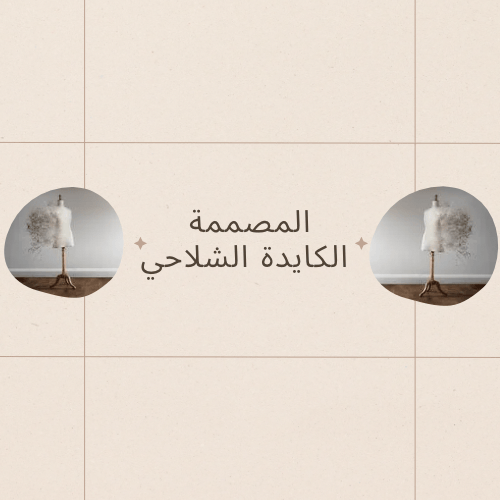 store avatar