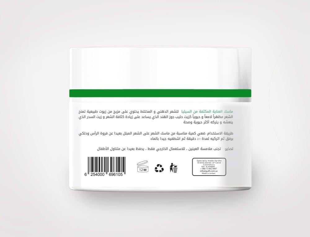 ماسك السدر وحليب جوز الهند للشعر الدهني والمختلط