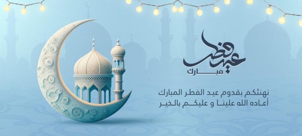 استعدي لعيد الفطر بحقيبة أنيقة تناسب احتفالاتك وزياراتك العائلية
