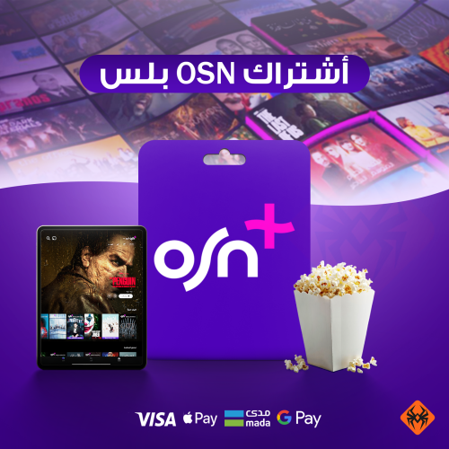 +Osn شهر 4k - ملف خاص