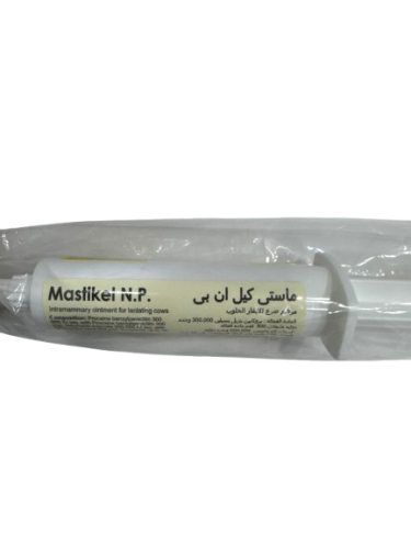 ماستي كيل ان بي