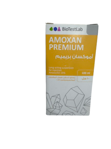 أموكسان بريميم