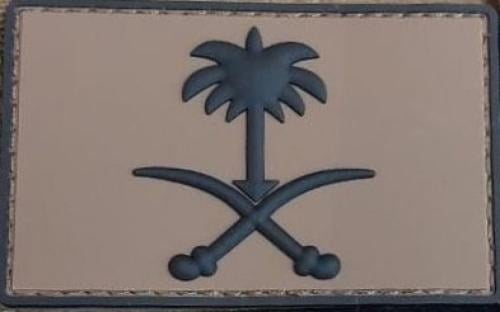 شعار المملكة