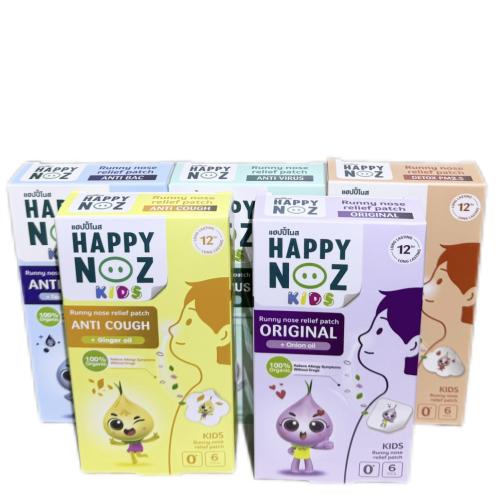 بكج هابي نوز التايلنديه happy noz للأطفال