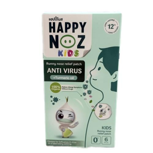 Happy noz virus هابي نوز التايلنديه للأطفال