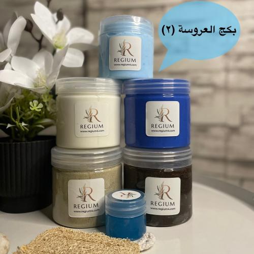 مجموعة العروسة المميز