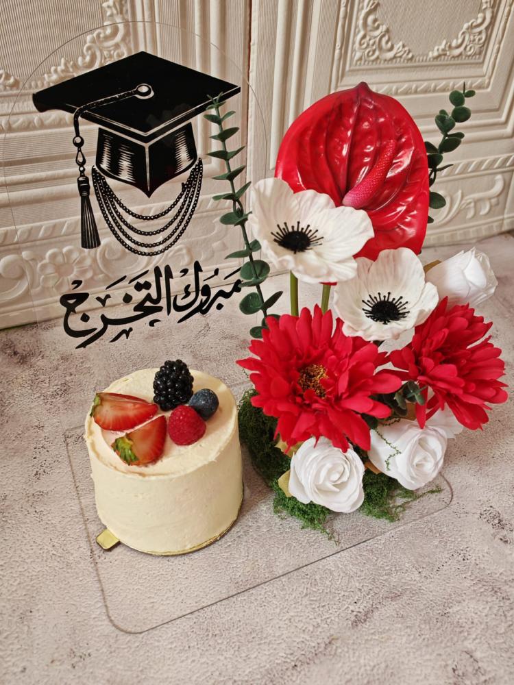 هدايا تخرج فخمة